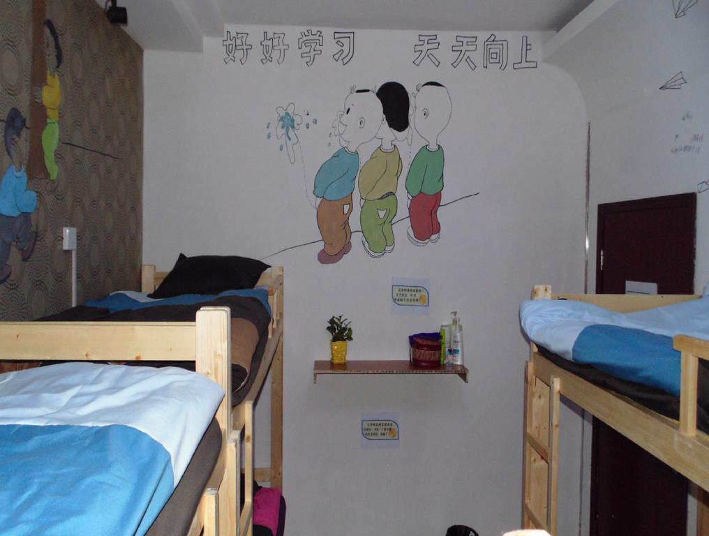 Hua Qiu Ku Youth Hostel East Street Branch Xi'an  Værelse billede