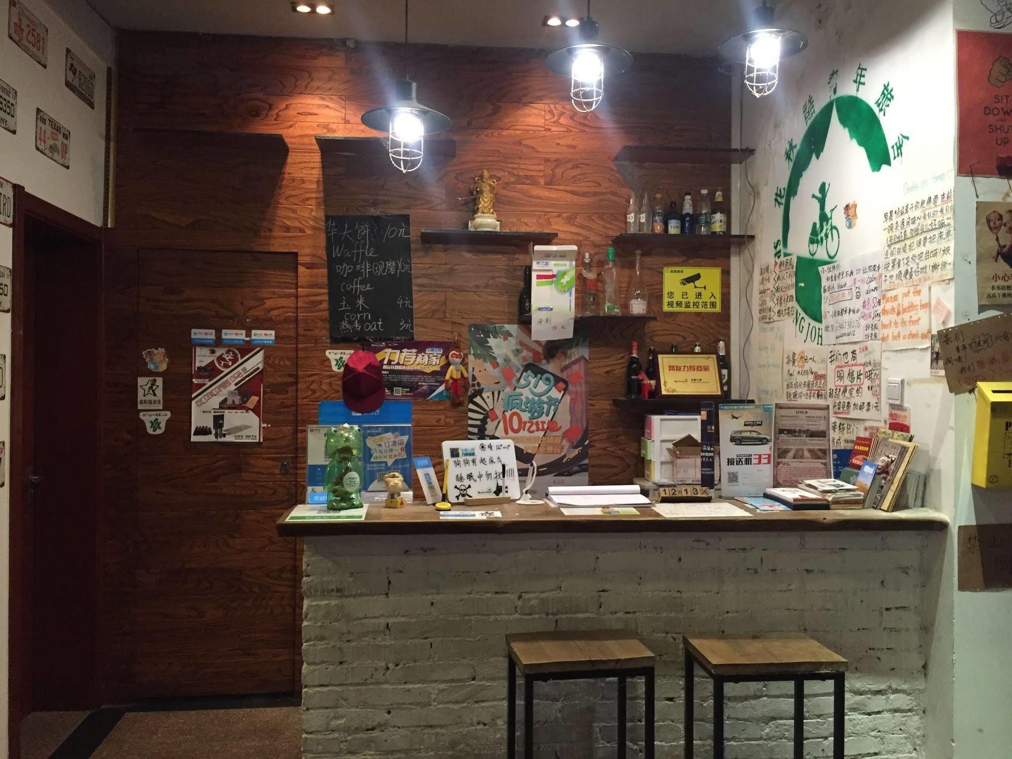 Hua Qiu Ku Youth Hostel East Street Branch Xi'an  Eksteriør billede